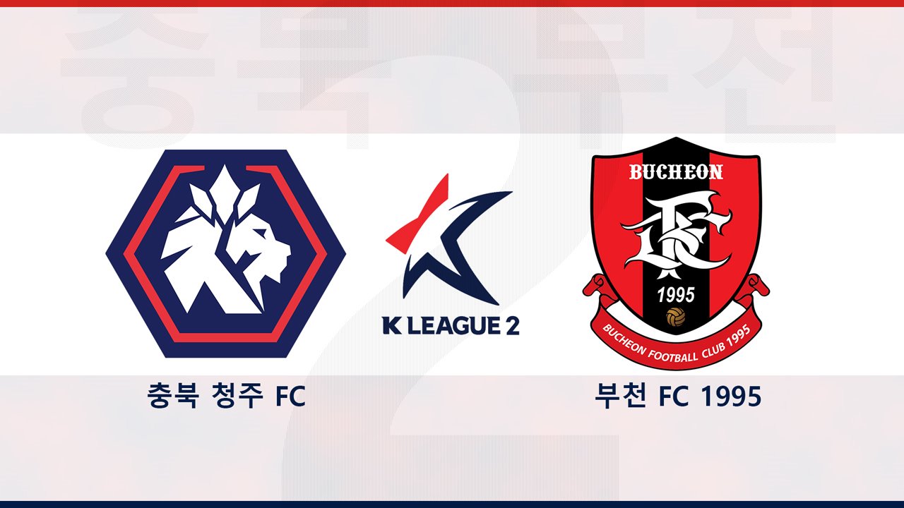 Chungbuk Cheongju vs Bucheon FC 1995 poster