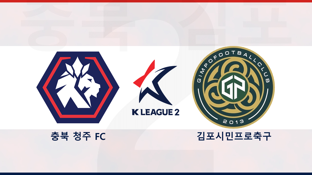 Chungbuk Cheongju vs Gimpo FC poster Chungbuk Cheongju vs Gimpo FC poster
