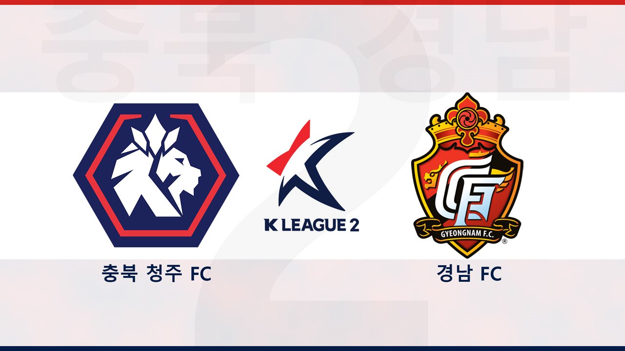 Chungbuk Cheongju vs Gyeongnam FC poster