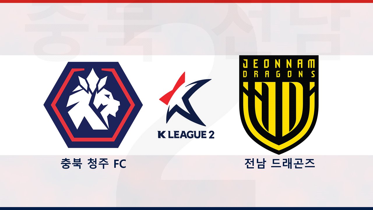 Chungbuk Cheongju vs Jeonnam Dragons poster