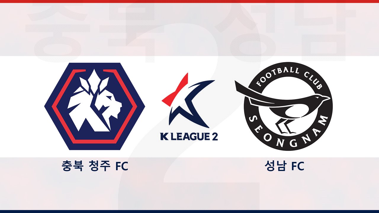 Chungbuk Cheongju vs Seongnam FC poster Chungbuk Cheongju vs Seongnam FC poster