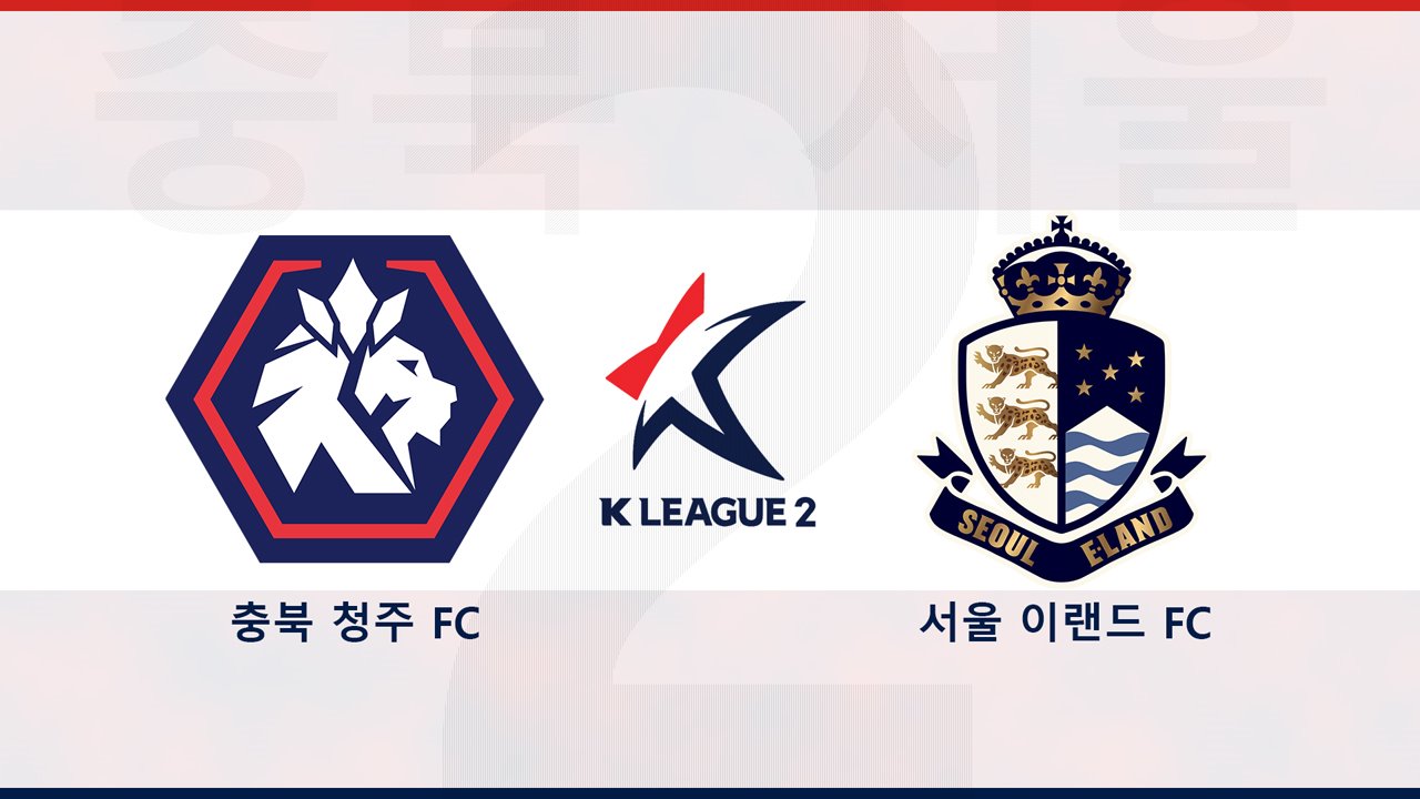 Chungbuk Cheongju vs Seoul E-Land poster