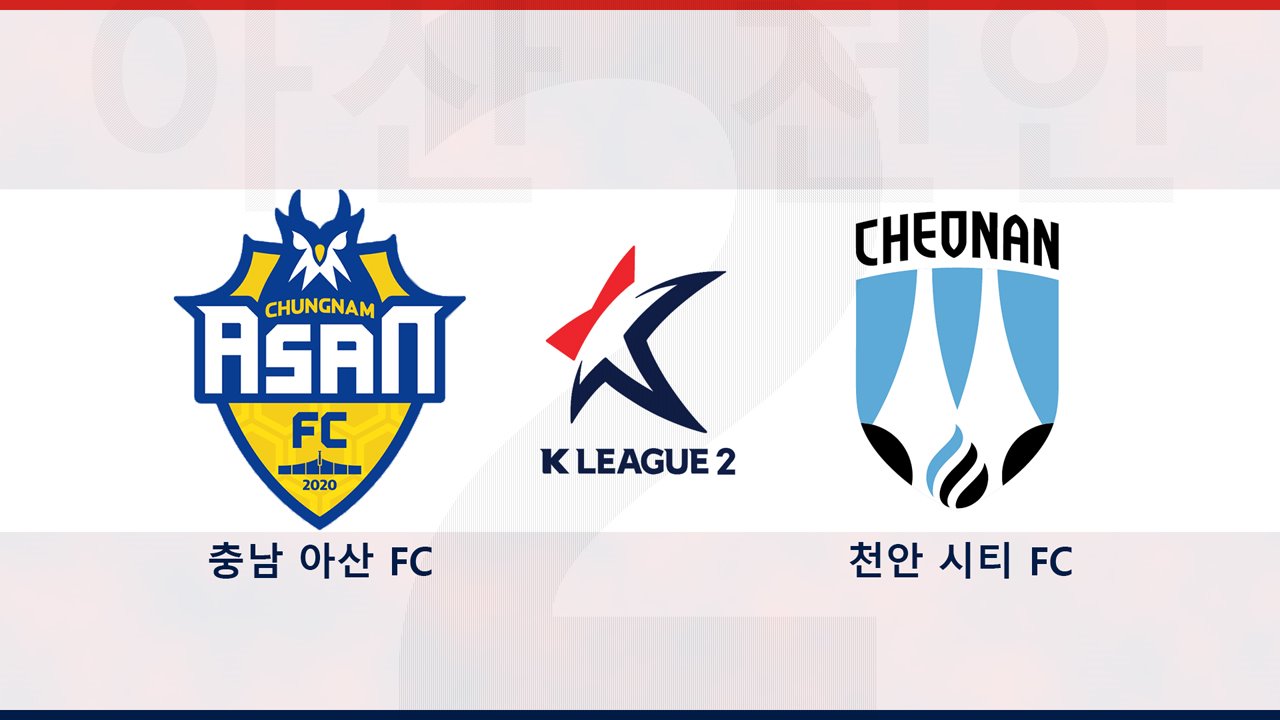 Chungnam Asan vs Cheonan City poster