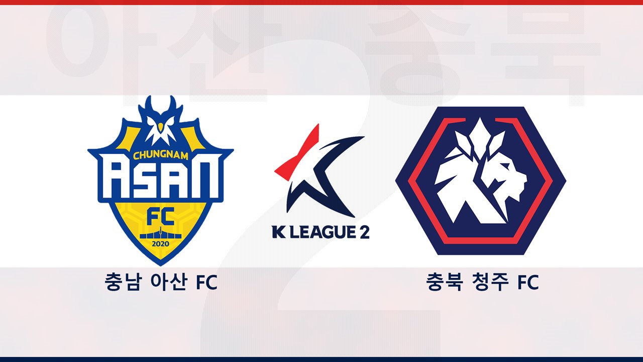 Chungnam Asan vs Chungbuk Cheongju poster Chungnam Asan vs Chungbuk Cheongju poster
