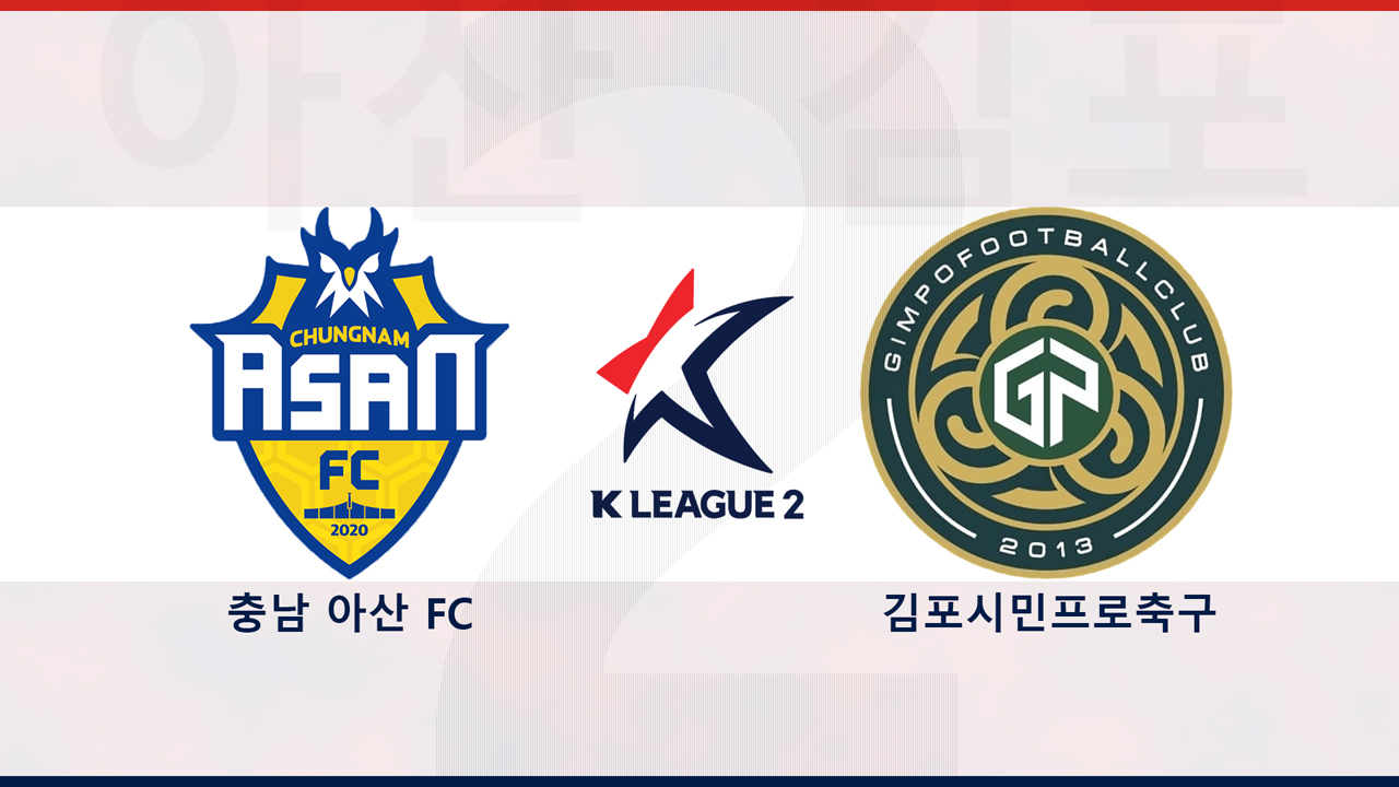 Chungnam Asan vs Gimpo FC poster