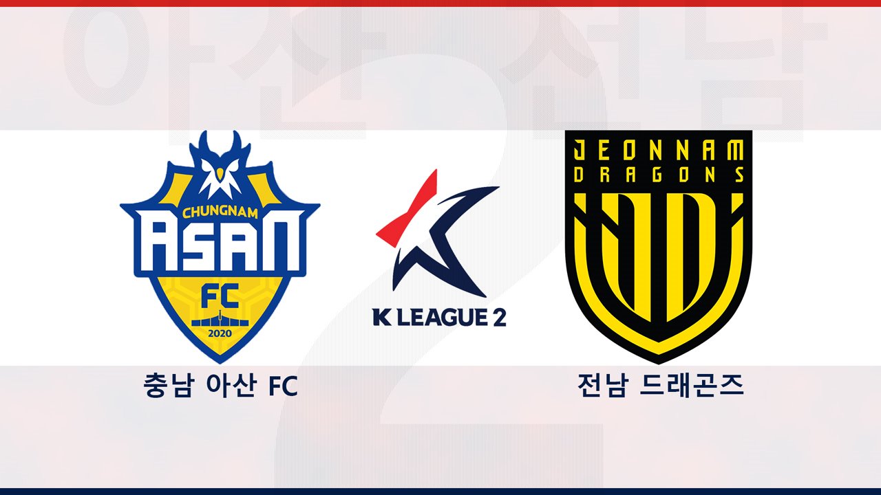 Chungnam Asan vs Jeonnam Dragons poster Chungnam Asan vs Jeonnam Dragons poster