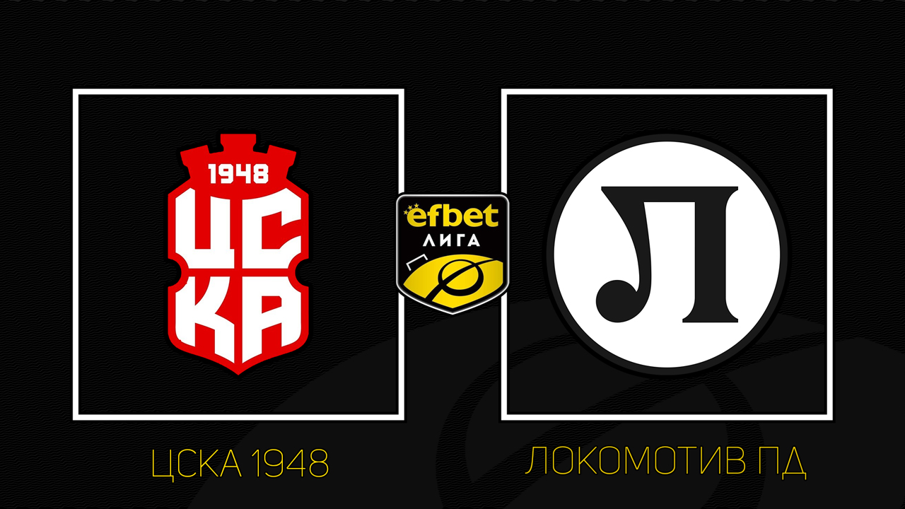 CSKA 1948 vs Lokomotiv Plovdiv poster