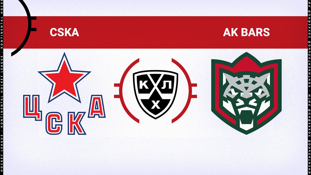 CSKA Moscow vs Ak Bars Kazan poster