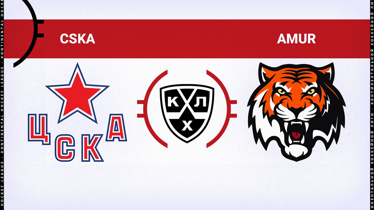 CSKA Moscow vs Amur Khabarovsk poster