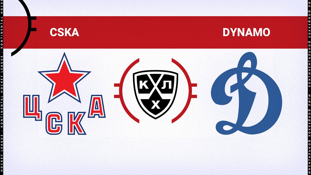 CSKA Moscow vs Dynamo Moscow poster CSKA Moscow vs Dynamo Moscow poster