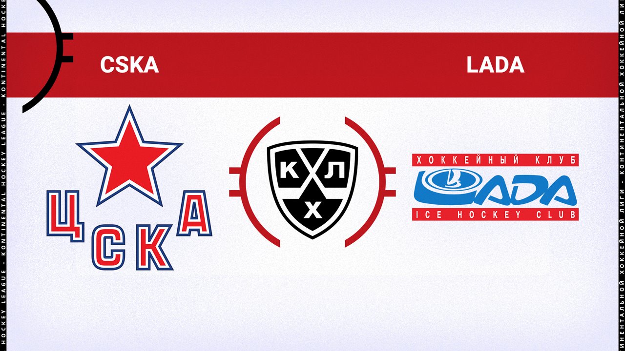 CSKA Moscow vs HC Lada Togliatti poster CSKA Moscow vs HC Lada Togliatti poster