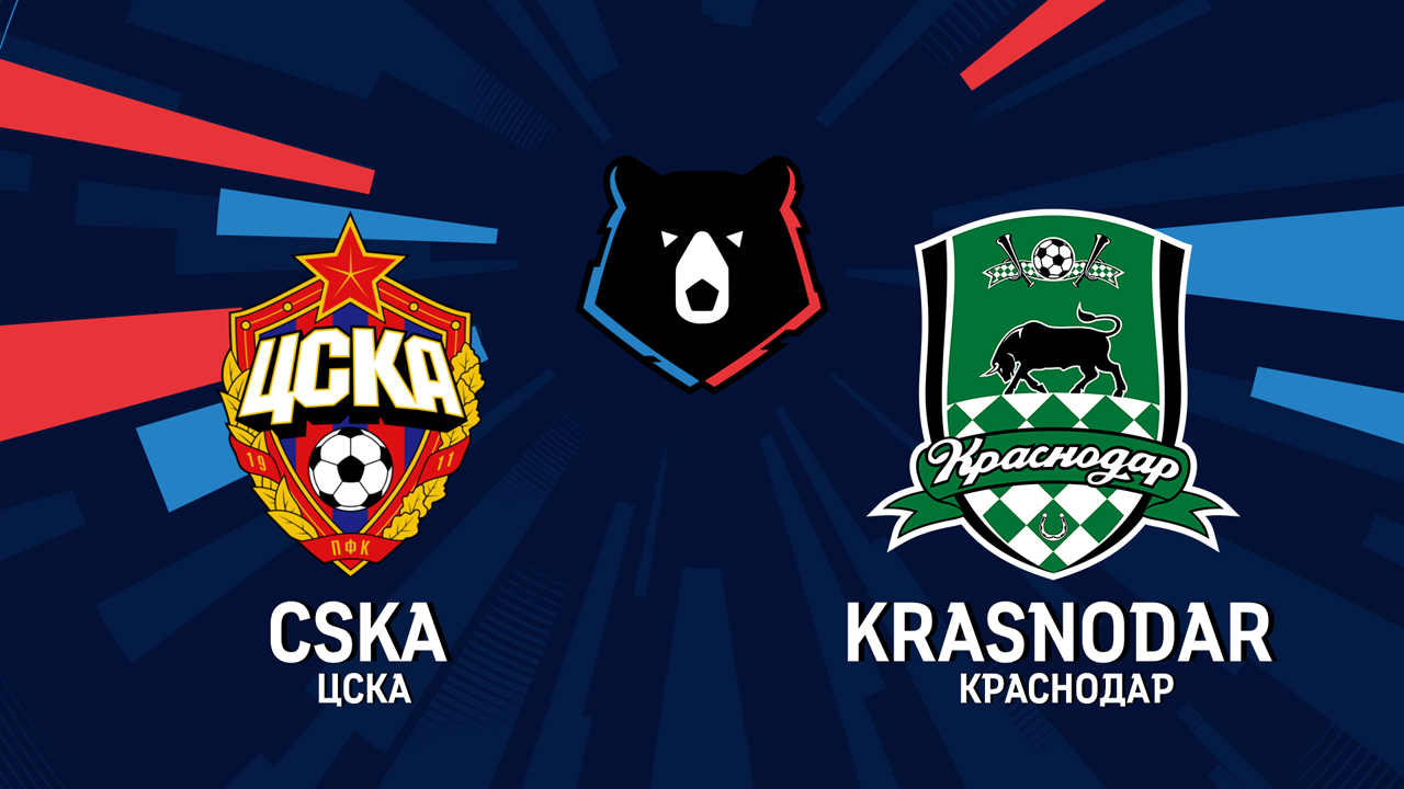 CSKA Moscow vs Krasnodar poster