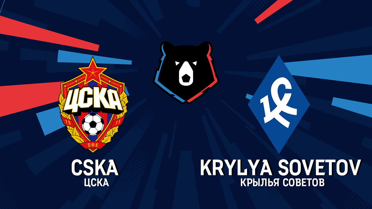 CSKA Moscow vs Krylia Sovetov Samara poster