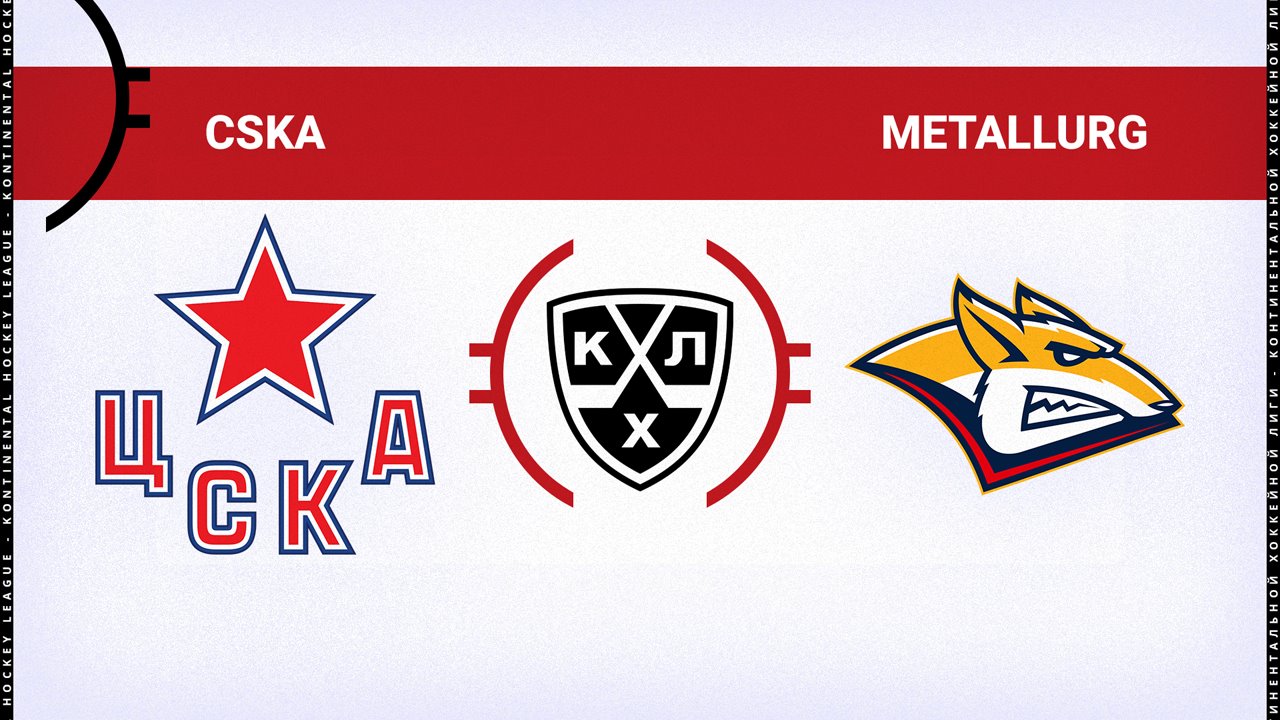 CSKA Moscow vs Metallurg Magnitogorsk poster