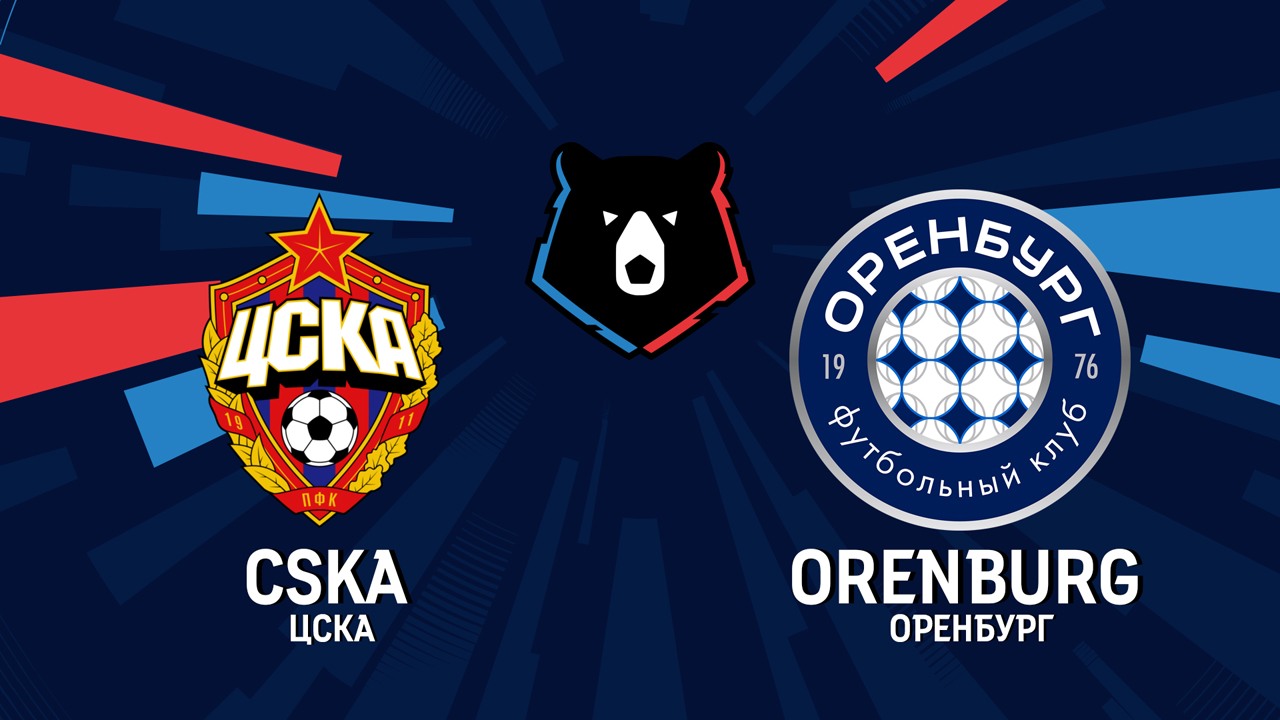 CSKA Moscow vs Orenburg poster