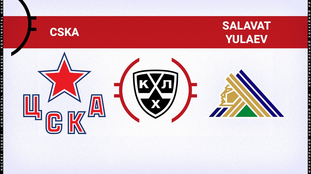 CSKA Moscow vs Salavat Yulaev Ufa poster CSKA Moscow vs Salavat Yulaev Ufa poster