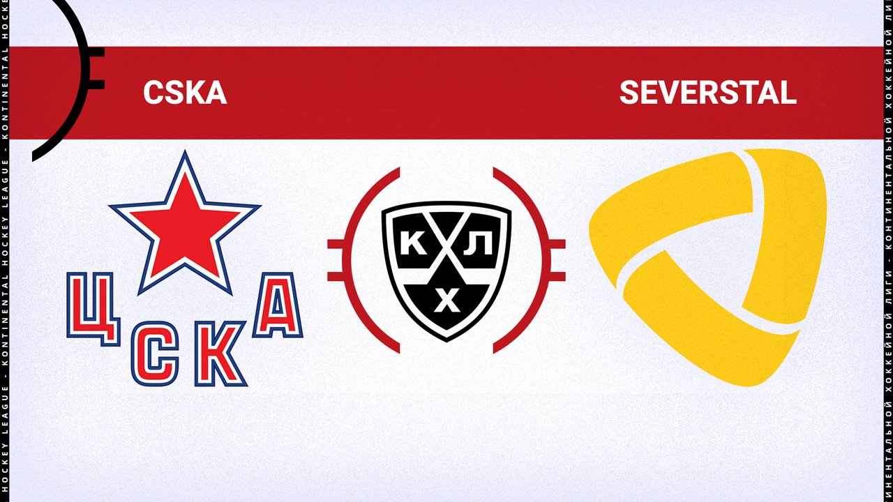 CSKA Moscow vs Severstal Cherepovets poster CSKA Moscow vs Severstal Cherepovets poster