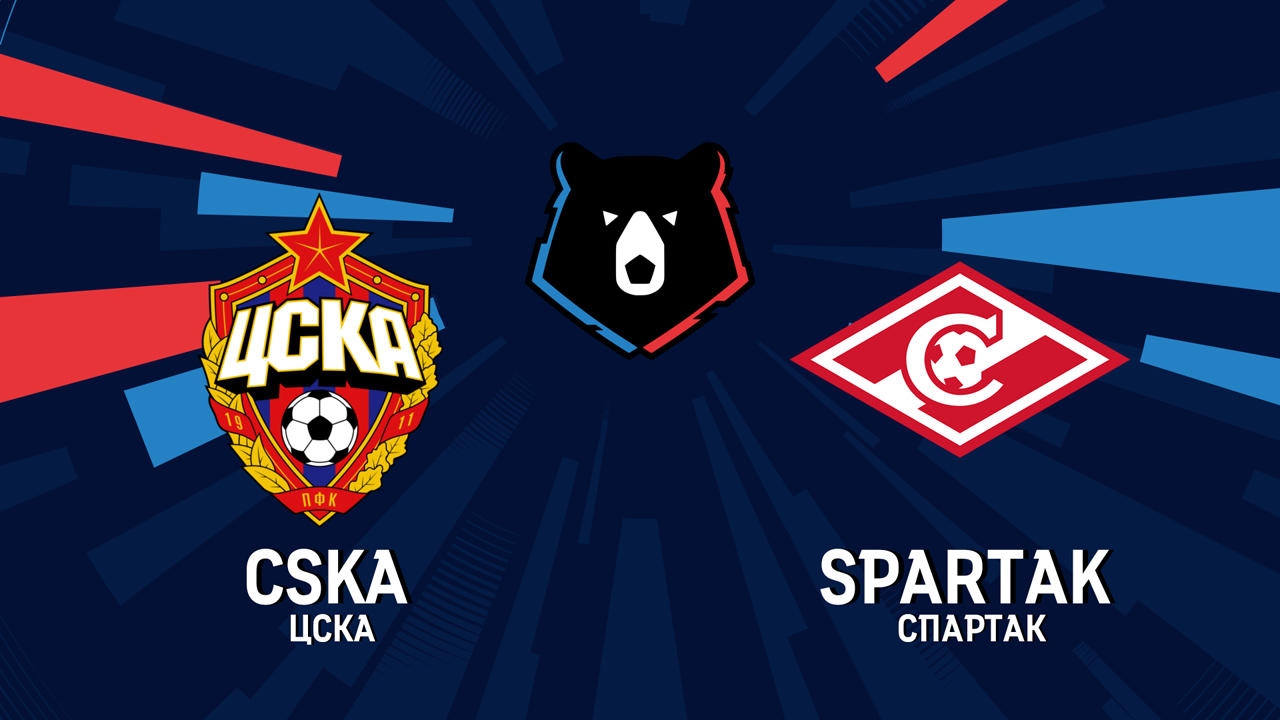 CSKA Moscow vs Spartak Moscow poster