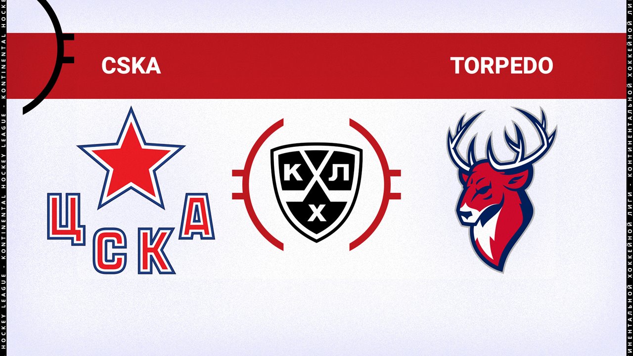 CSKA Moscow vs Torpedo Nizhny Novgorod poster