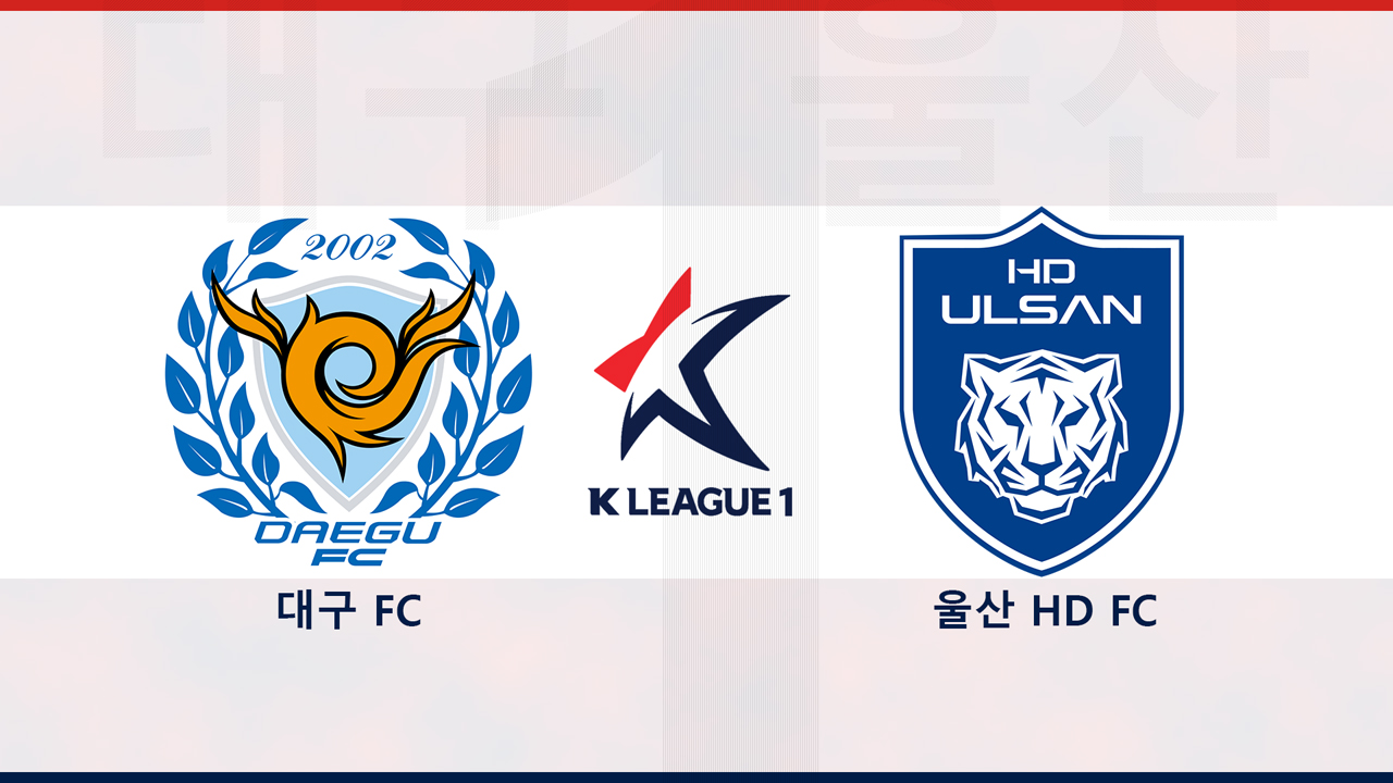Daegu FC vs Ulsan HD poster Daegu FC vs Ulsan HD poster