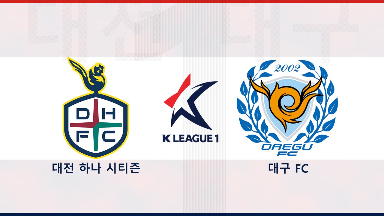 Daejeon Hana Citizen vs Daegu FC poster