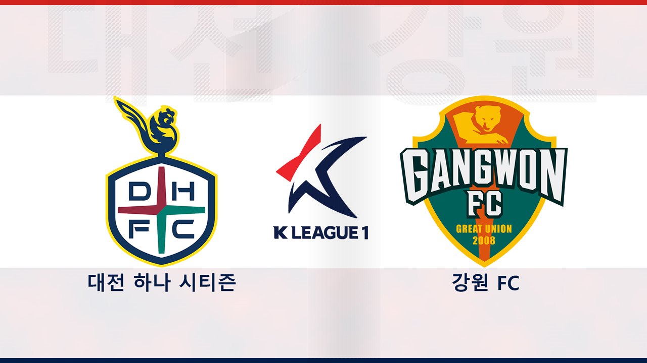 Daejeon Hana Citizen vs Gangwon FC poster Daejeon Hana Citizen vs Gangwon FC poster