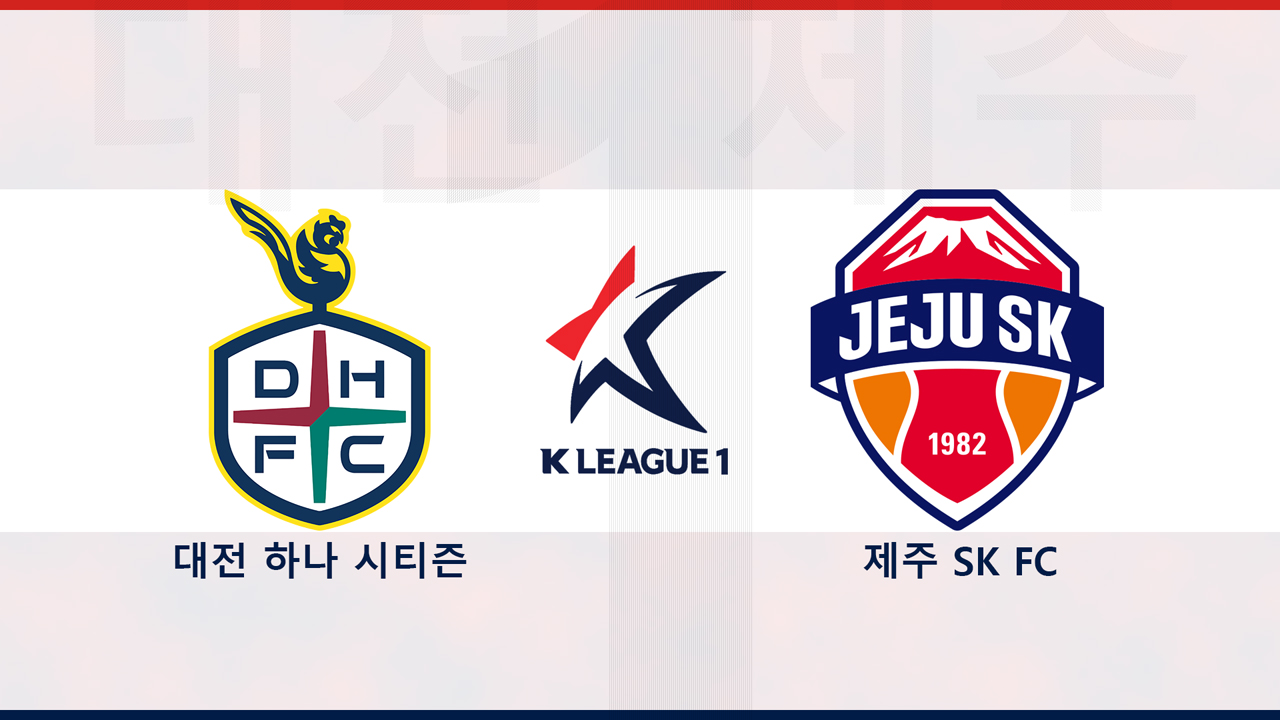 Daejeon Hana Citizen vs Jeju SK poster