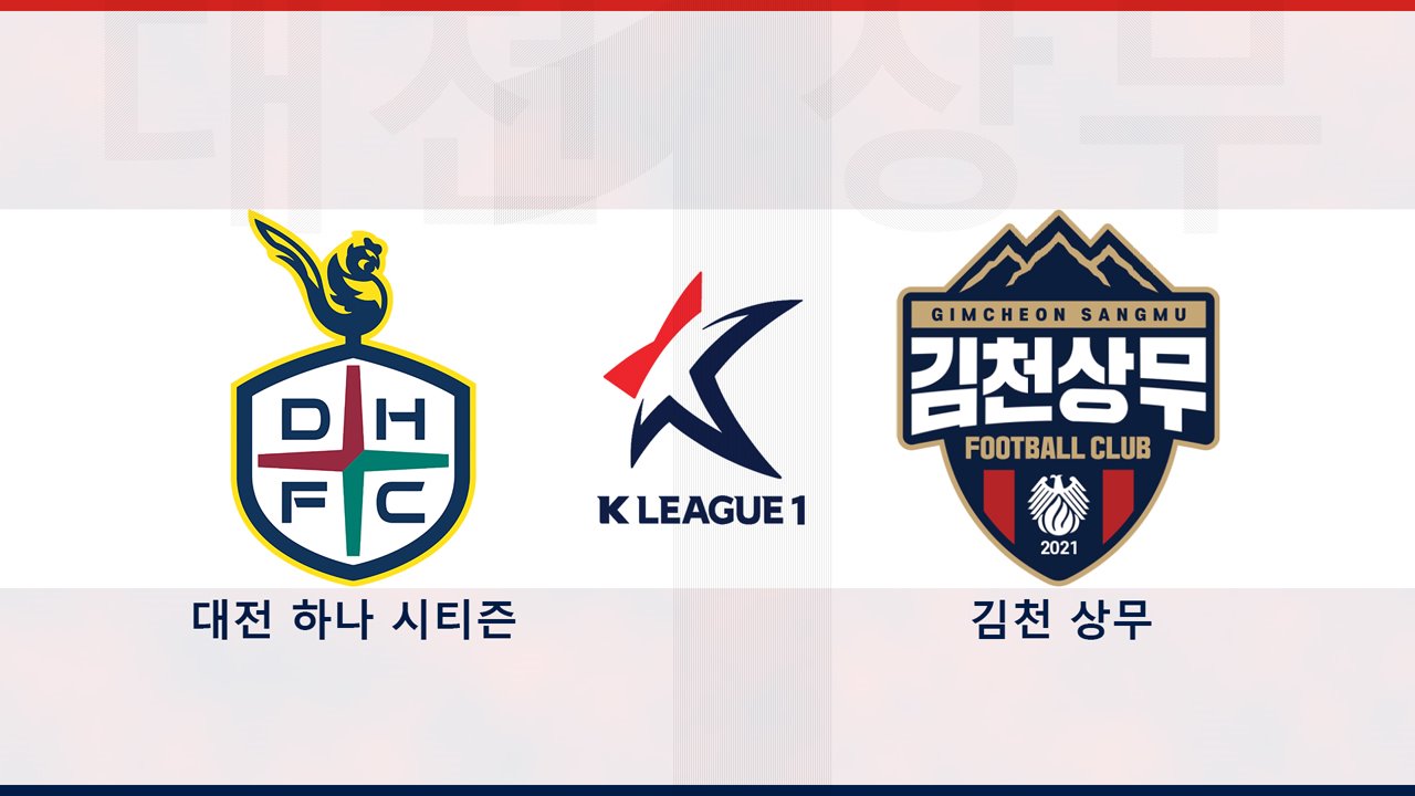 Daejeon Hana Citizen vs Sangju Sangmu poster