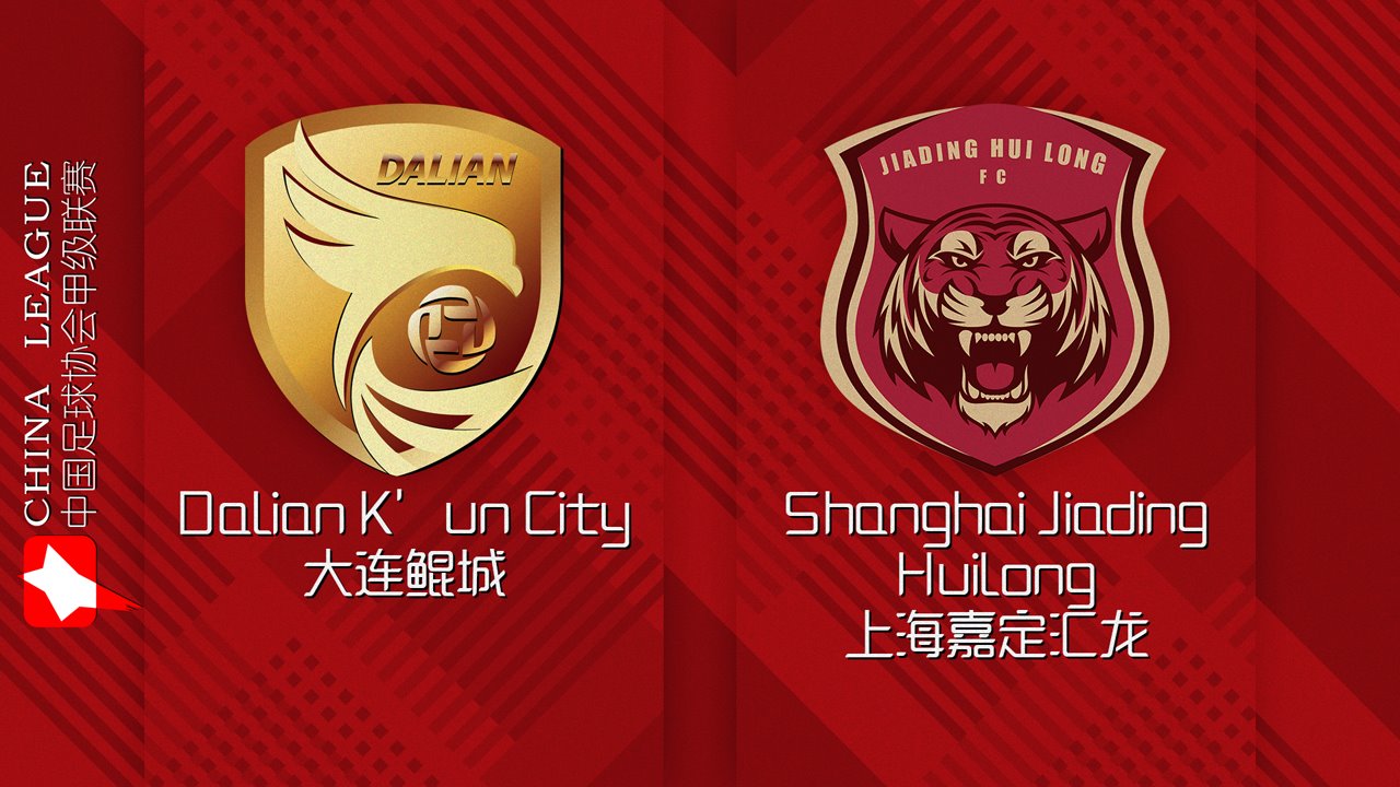 Dalian K'un City vs Shanghai Jiading Huilong poster Dalian K'un City vs Shanghai Jiading Huilong poster