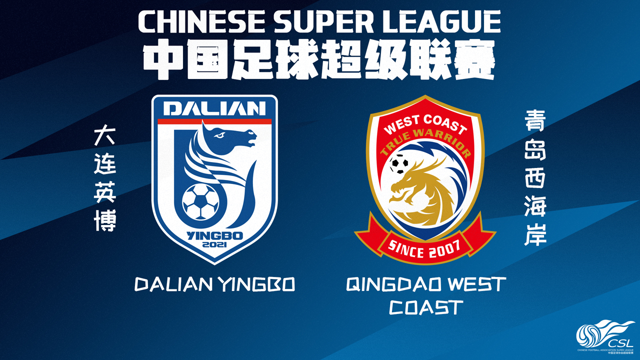 Dalian Yingbo vs Qingdao West Coast poster Dalian Yingbo vs Qingdao West Coast poster