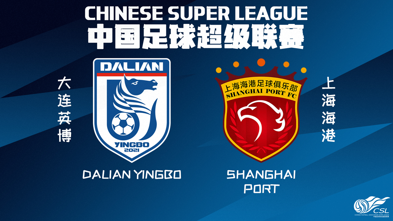 Dalian Yingbo vs Shanghai Port poster Dalian Yingbo vs Shanghai Port poster