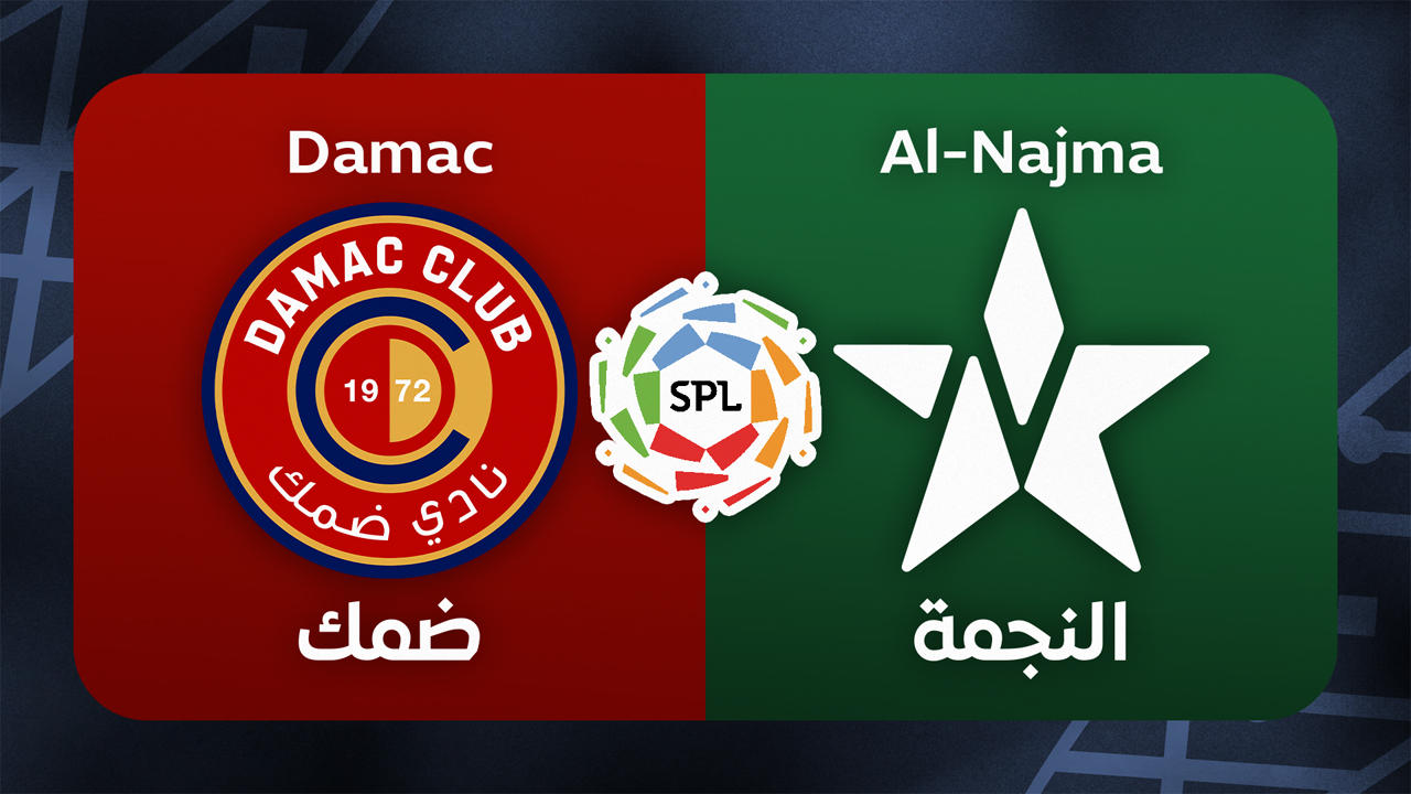 Damac vs Al-Najma Unaizah poster Damac vs Al-Najma Unaizah poster