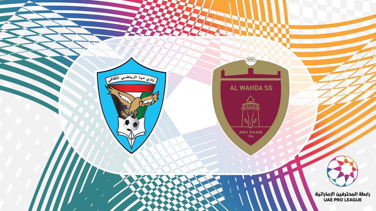 Dibba Al-Fujairah vs Al Wahda poster Dibba Al-Fujairah vs Al Wahda poster