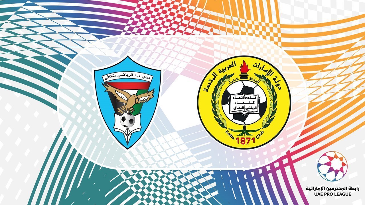 Dibba Al-Fujairah vs Ittihad Kalba poster