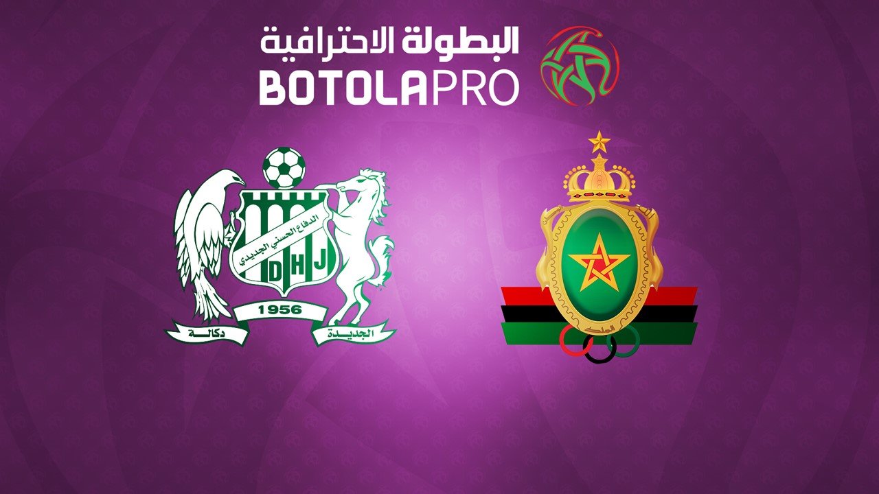 Difaâ Hassani El Jadidi vs FAR Rabat poster