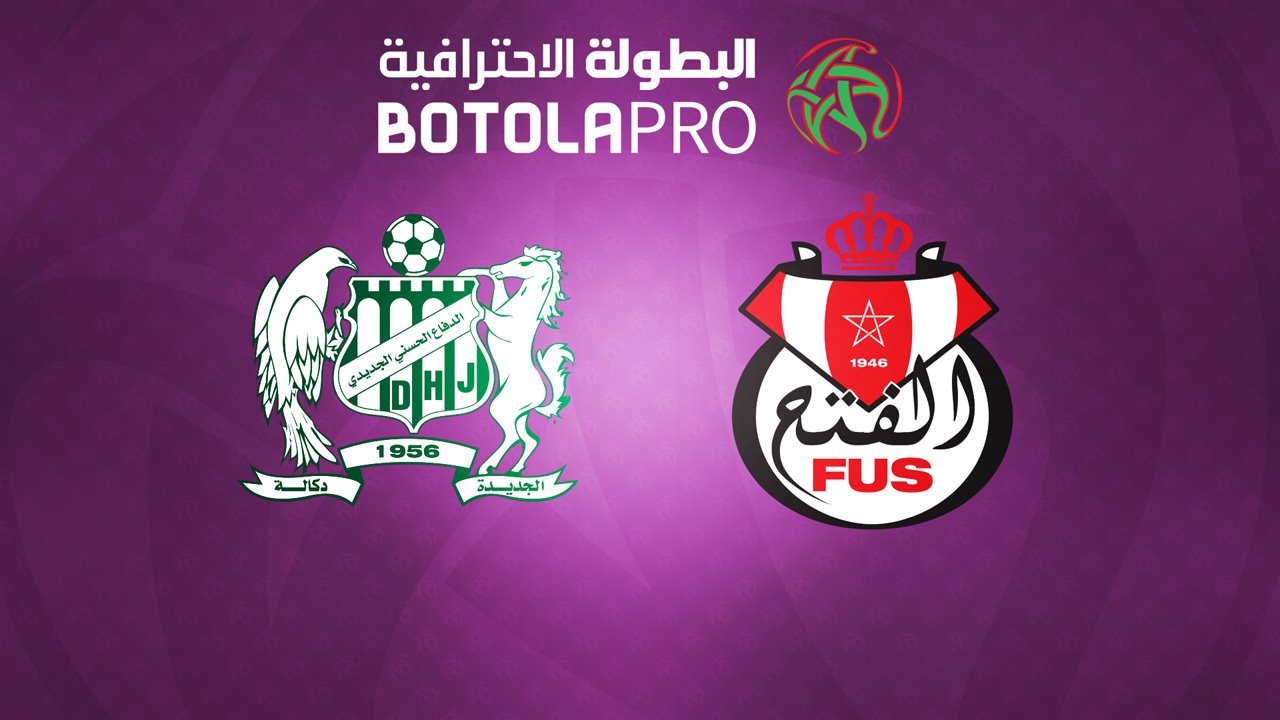 Difaâ Hassani El Jadidi vs FUS Rabat poster
