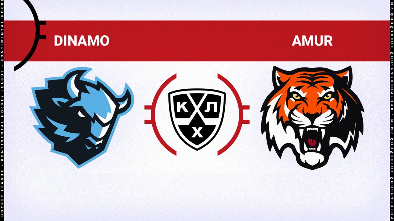 Dinamo Minsk vs Amur Khabarovsk poster