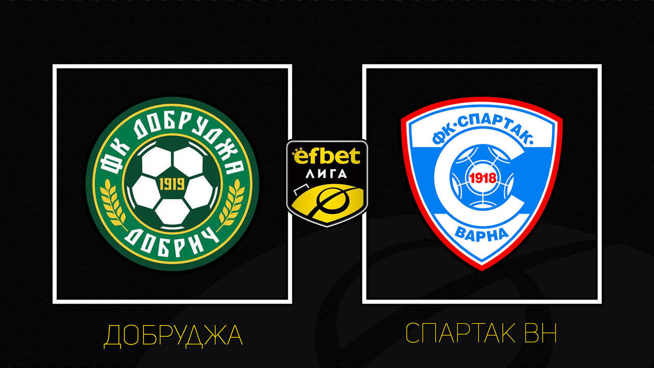 Dobrudzha Dobrich vs Spartak Varna poster