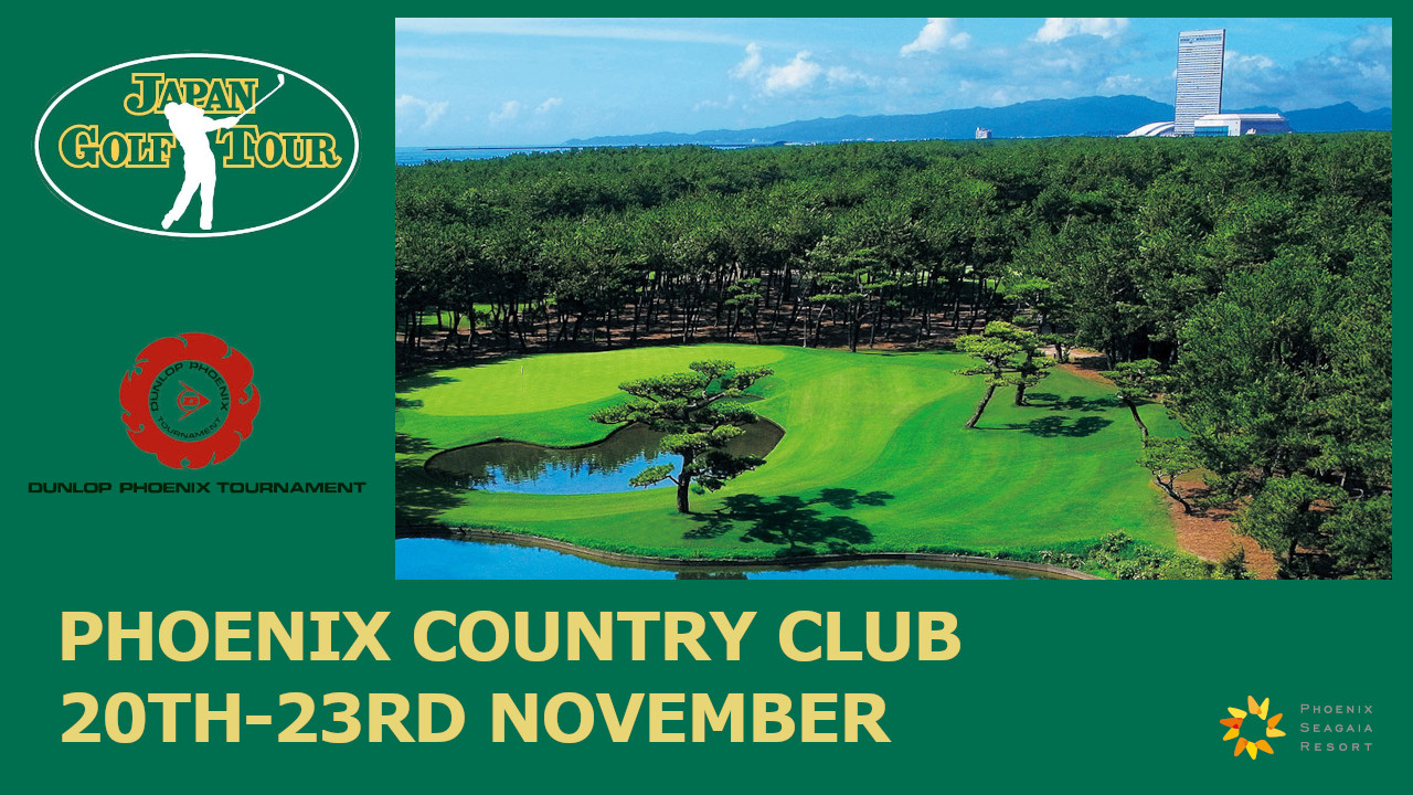 Dunlop Phoenix Tournament image
