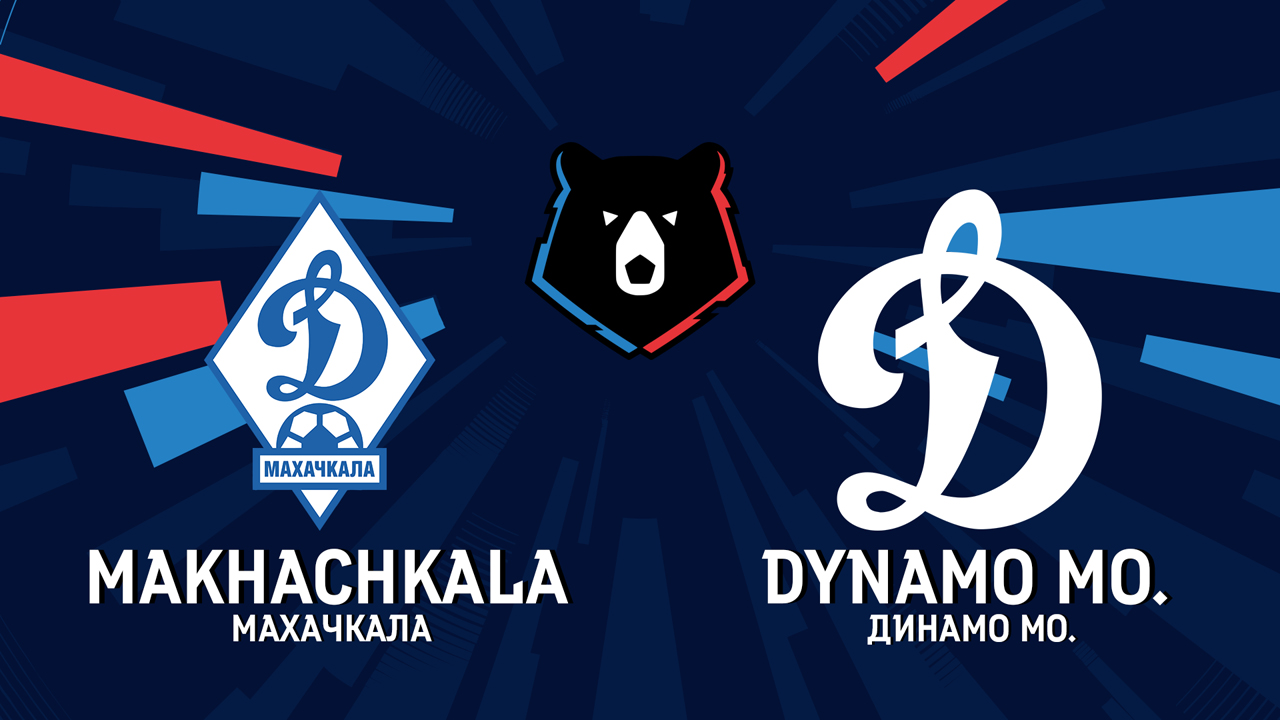 Dynamo Makhachkala vs Dynamo Moscow poster