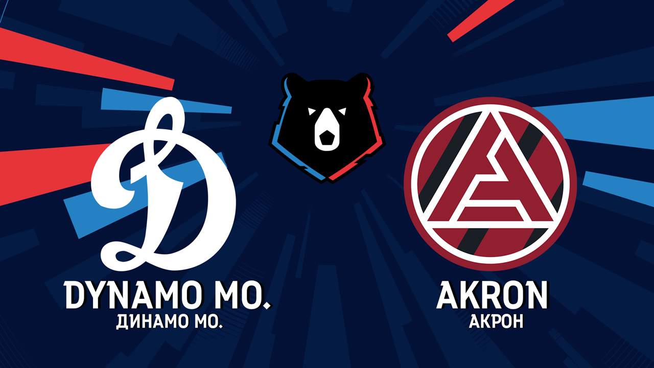 Dynamo Moscow vs Akron Tolyatti poster