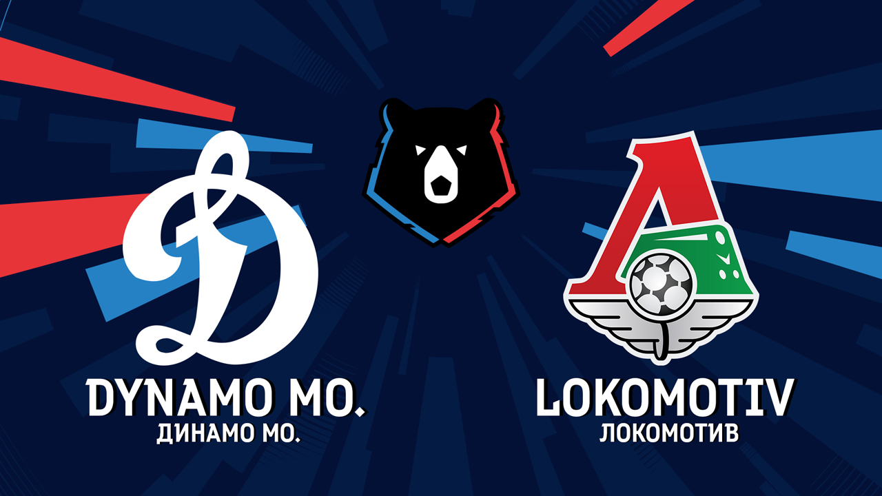 Dynamo Moscow vs Lokomotiv Moscow poster