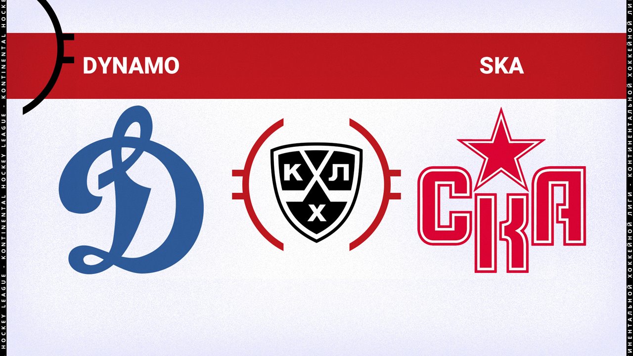 Dynamo Moscow vs SKA Saint Petersburg poster