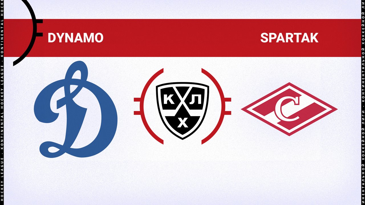 Dynamo Moscow vs Spartak Moscow poster Dynamo Moscow vs Spartak Moscow poster