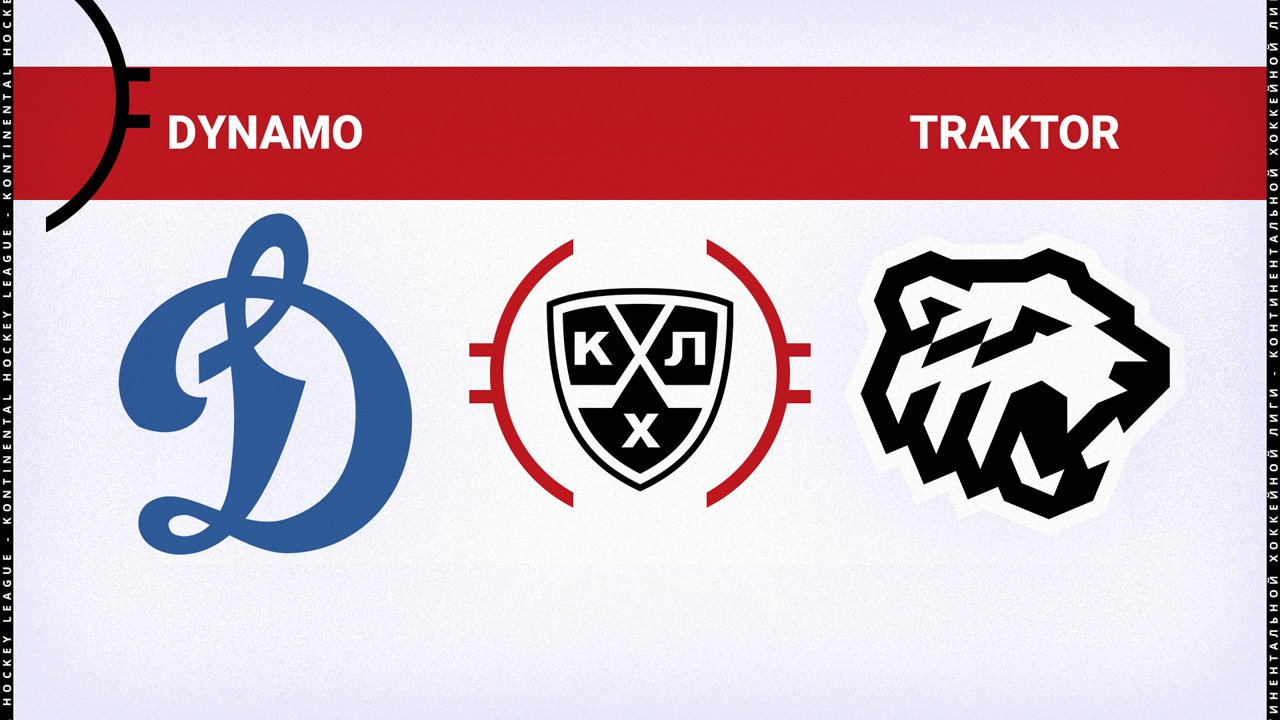 Dynamo Moscow vs Traktor Chelyabinsk poster Dynamo Moscow vs Traktor Chelyabinsk poster
