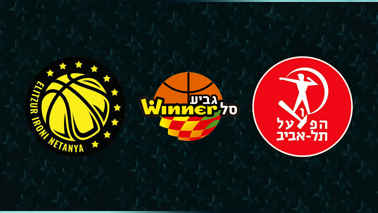Elitzur Netanya B.C. vs Hapoel Tel Aviv BC poster