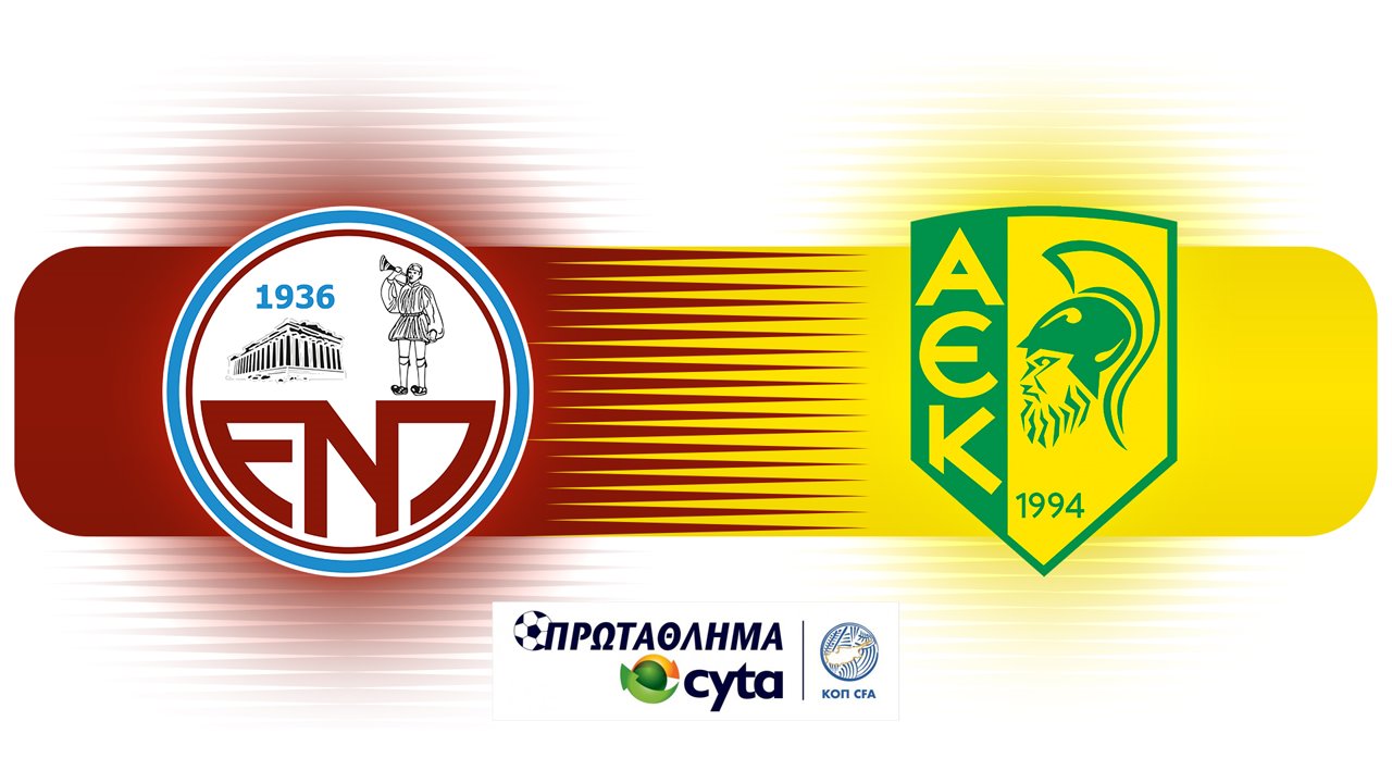 Enosis Neon Paralimni vs AEK Larnaca poster