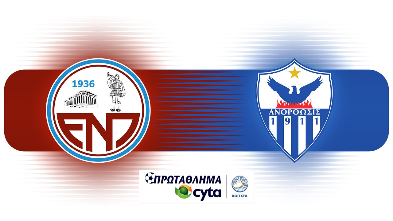 Enosis Neon Paralimni vs Anorthosis Famagusta poster Enosis Neon Paralimni vs Anorthosis Famagusta poster