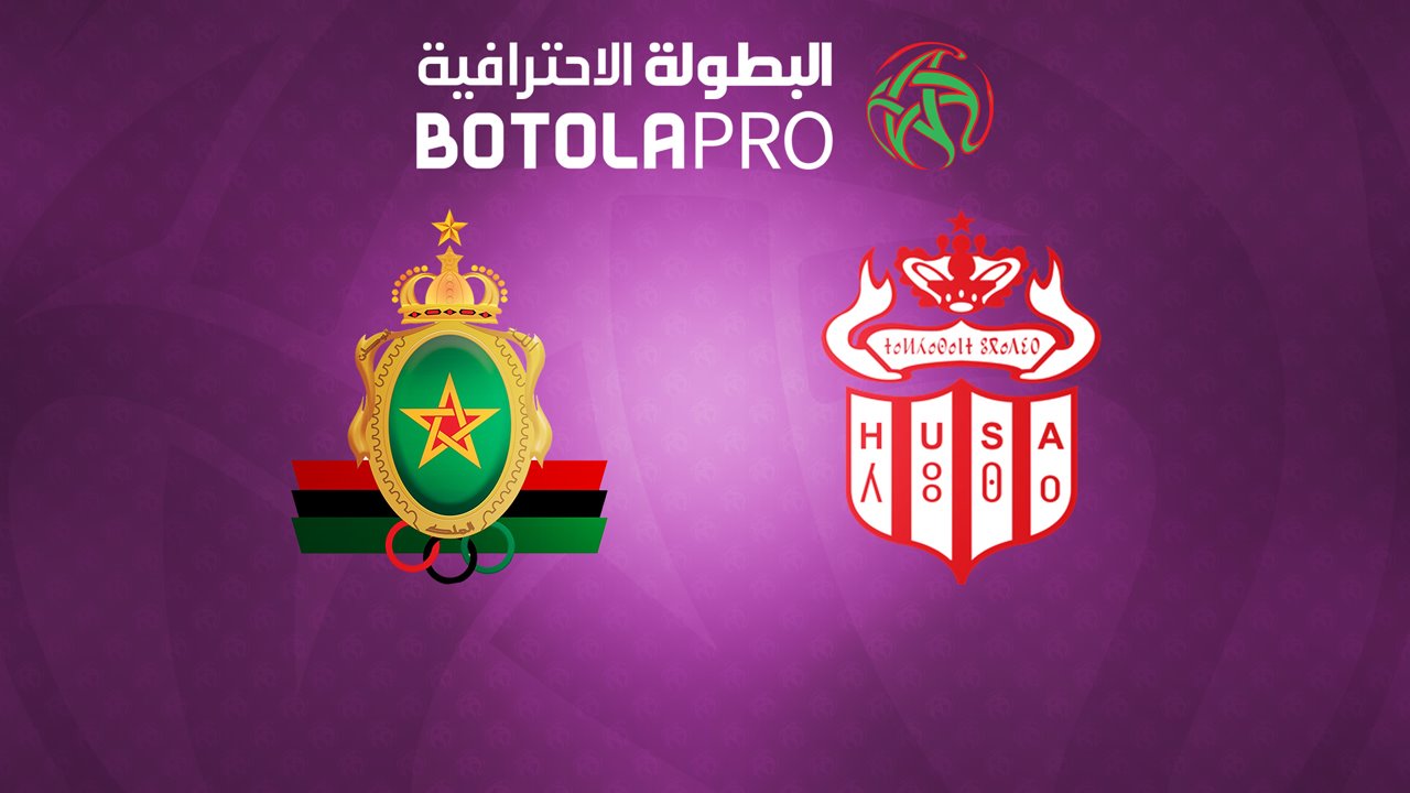 FAR Rabat vs Hassania Agadir poster FAR Rabat vs Hassania Agadir poster