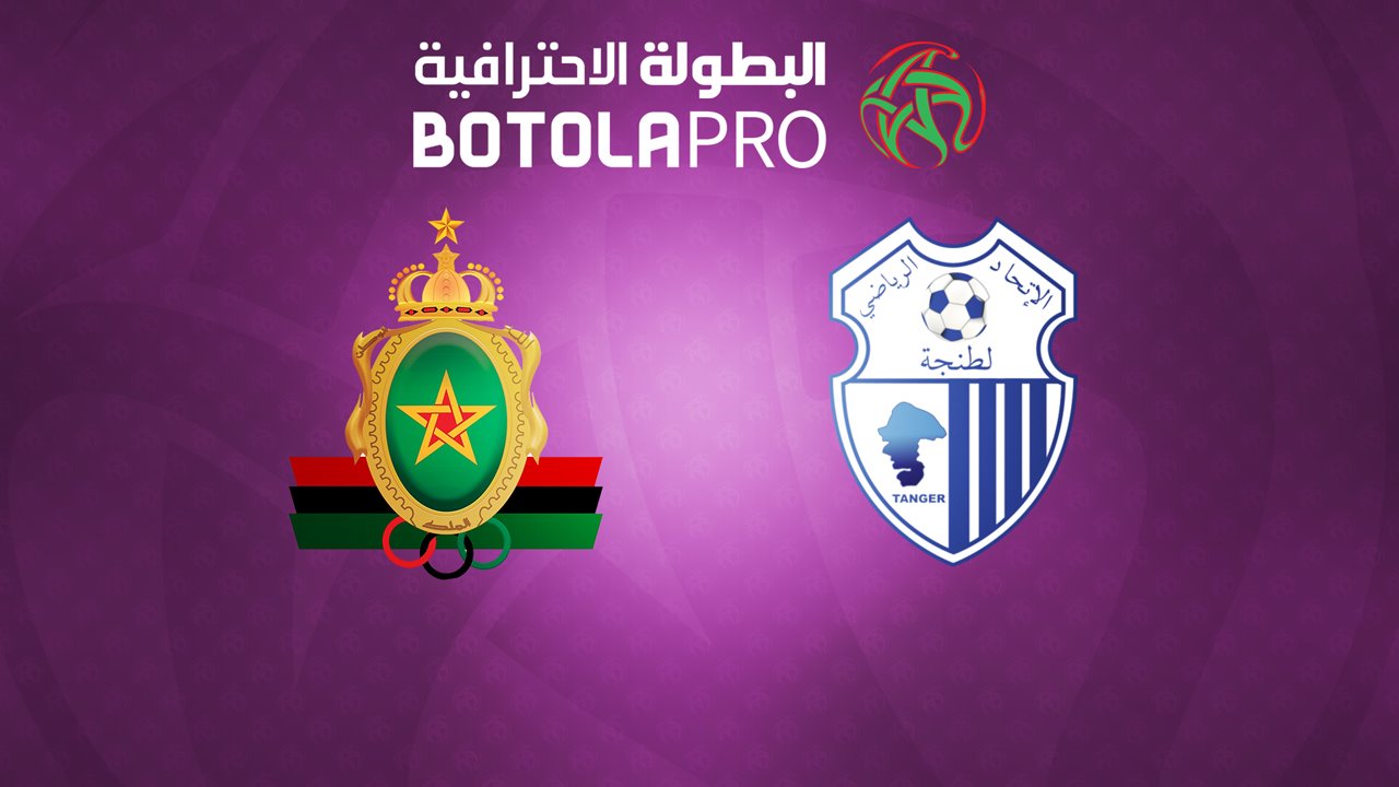FAR Rabat vs IR Tanger poster FAR Rabat vs IR Tanger poster